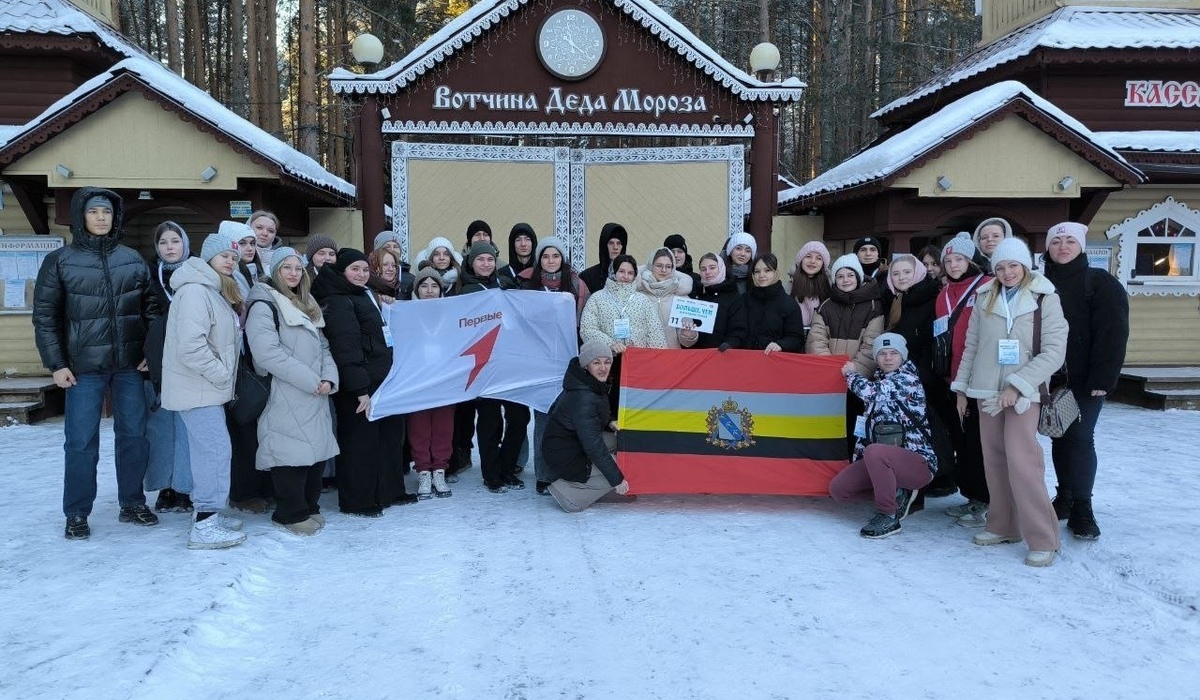 200 курских школьников-активистов вернулись из новогоднего путешествия по России