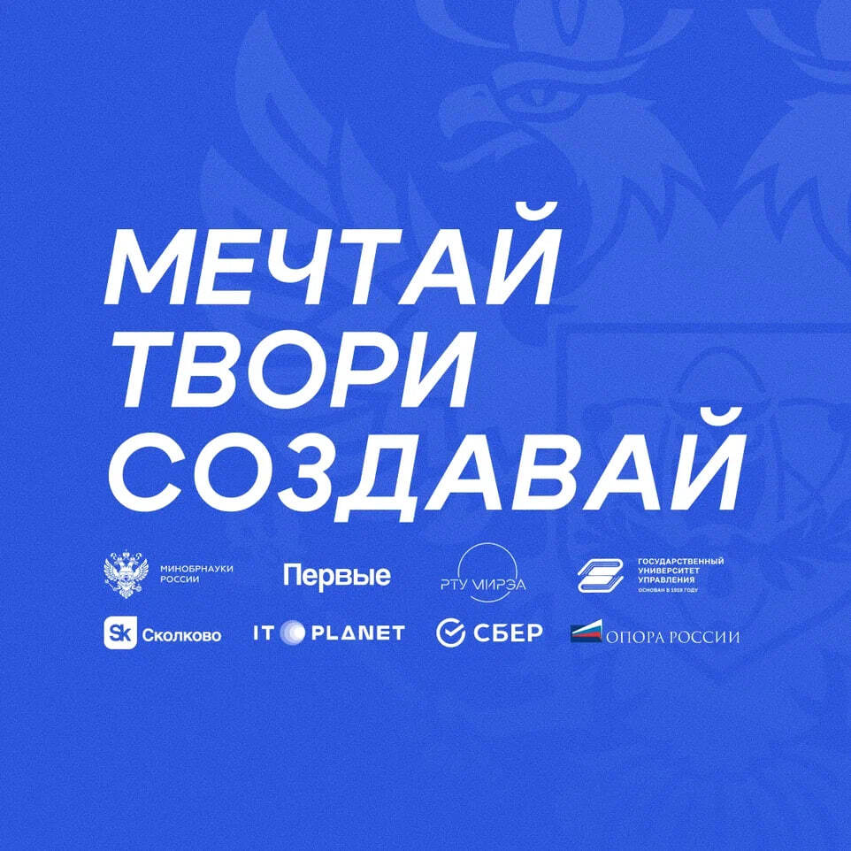 Стартовал второй сезон Всероссийской олимпиады школьников по предпринимательству