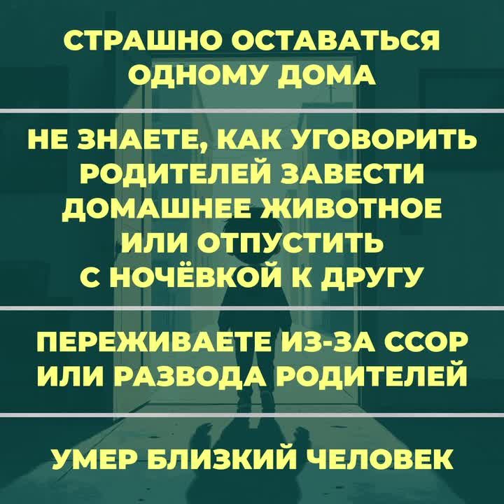 Дорогие взрослые, расскажите своим детям, что все их вопросы имеют значение!