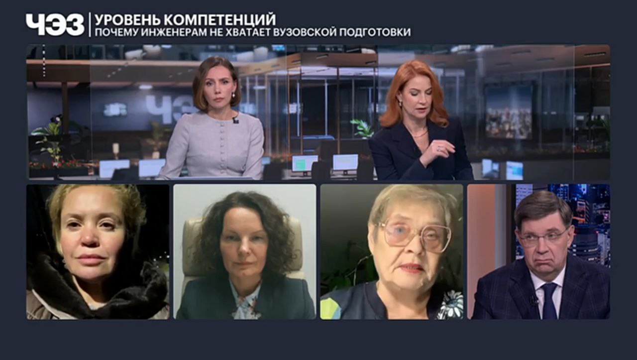 Екатерина Харченко: Только совместная работа высшей школы и предпринимательского сообщества позволит готовить в вузах профессионалов высокого класса! На телеканале РБК в программе «Что это значит» обсуждали важную тему -...