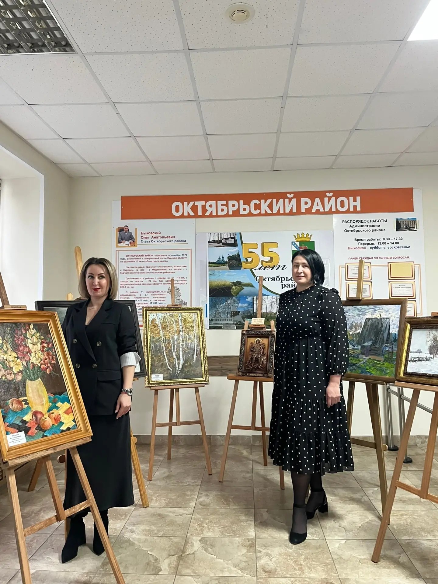 9 декабря в стенах администрации района царила особая атмосфера — атмосфера творчества, памяти и красоты