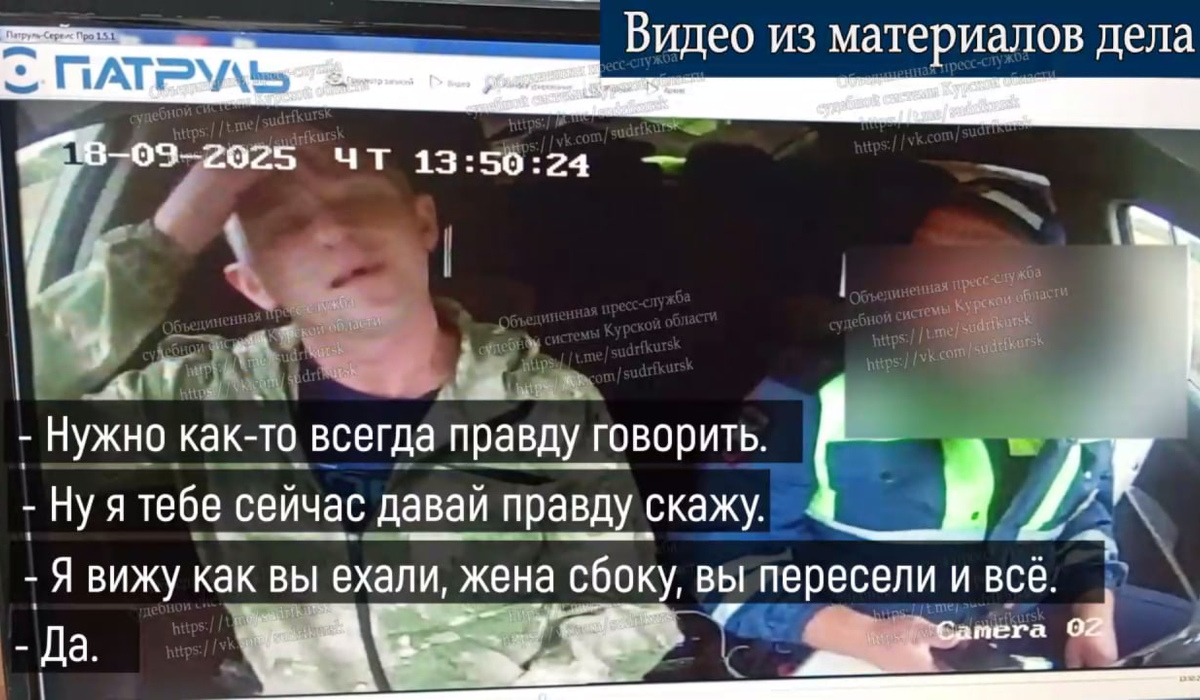 Лишенный прав курянин пытался скрыть управление автомобилем, но попался полиции