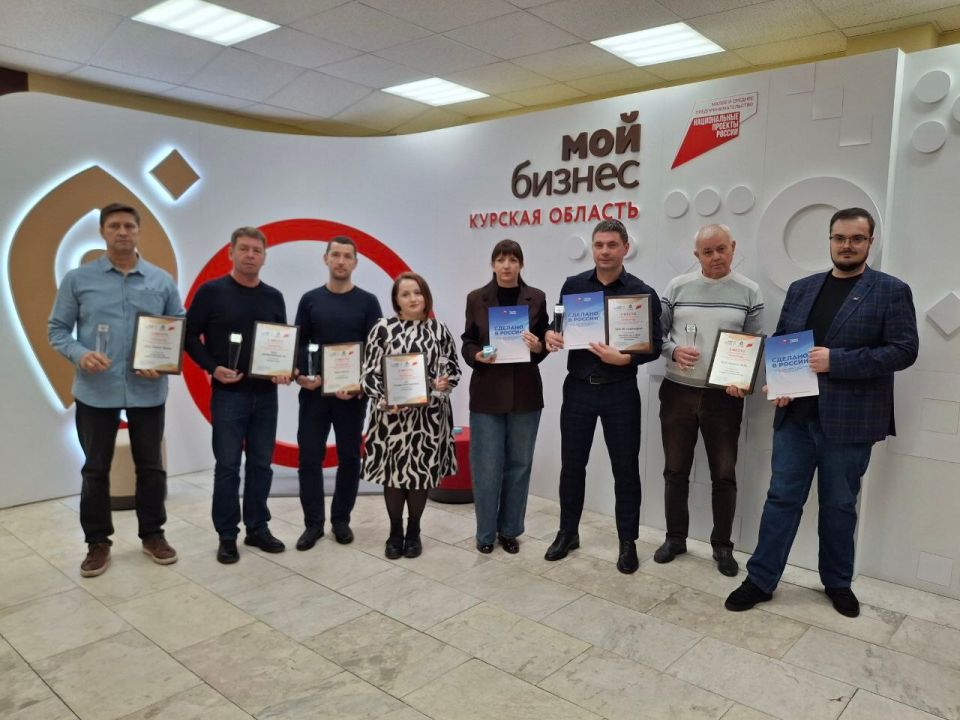 В Центре «Мой бизнес» Курской области состоялось заседание Клуба экспортеров «Сделано в России – Сделано в Курске», на котором руководитель представительства Российского экспортного центра в Белгороде Павел Коденко вручил...
