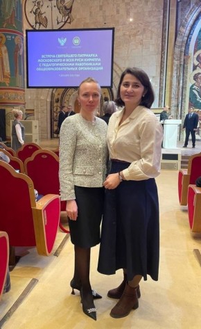 Курские педагоги приняли участие во встрече с Патриархом Кириллом