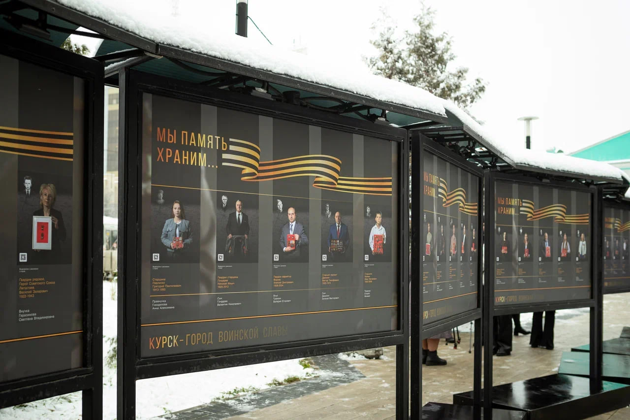 В Курске проходит выставка фотографий участников «Кителя Победы»