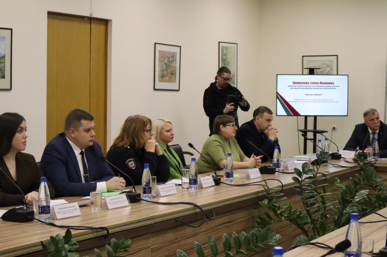 Заместитель Председателя Избирательной комиссии Оксана Кириченко приняла участие в конференции в Курском государственном университете