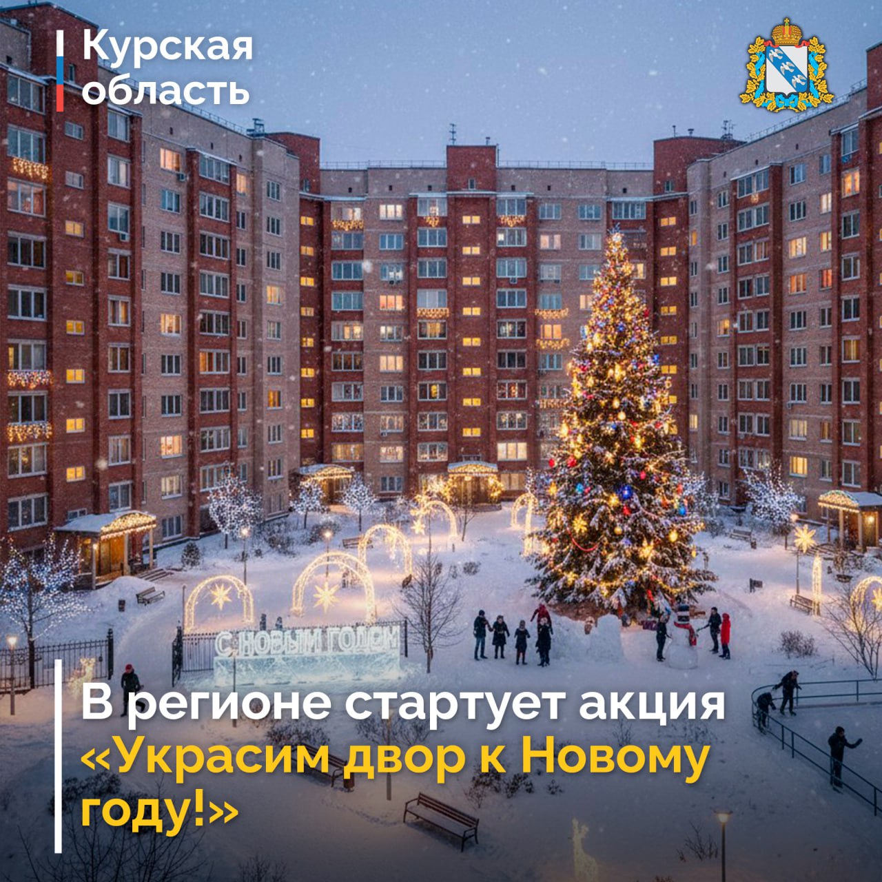 Совсем скоро наступит Новый год — время чудес и тепла