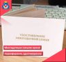 23 января 2024 года вступил в силу Указ Президента Российской Федерации № 63 «О мерах социальной поддержки многодетных семей»