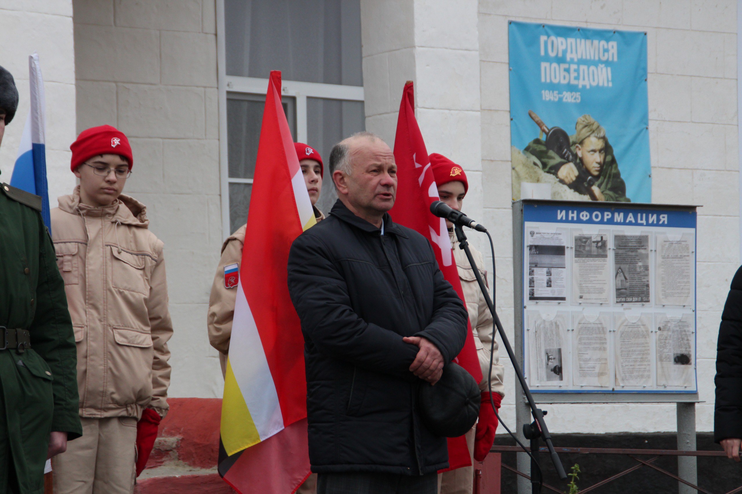 Андрей Амерев: 9 декабря – это не просто дата в календаре