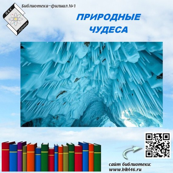 Природа окружает нас повсюду и является частью нашей жизни, ведь человек сам часть природы