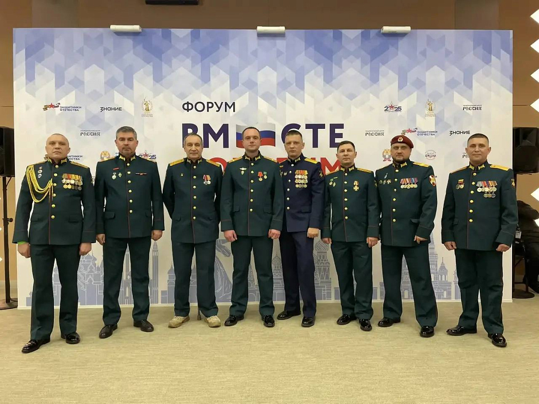 Курские делегаты принимают участие в форуме ветеранов специальной операции «Вместе победим»