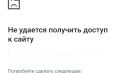 Куряне третьи сутки остаются без мобильного интернета