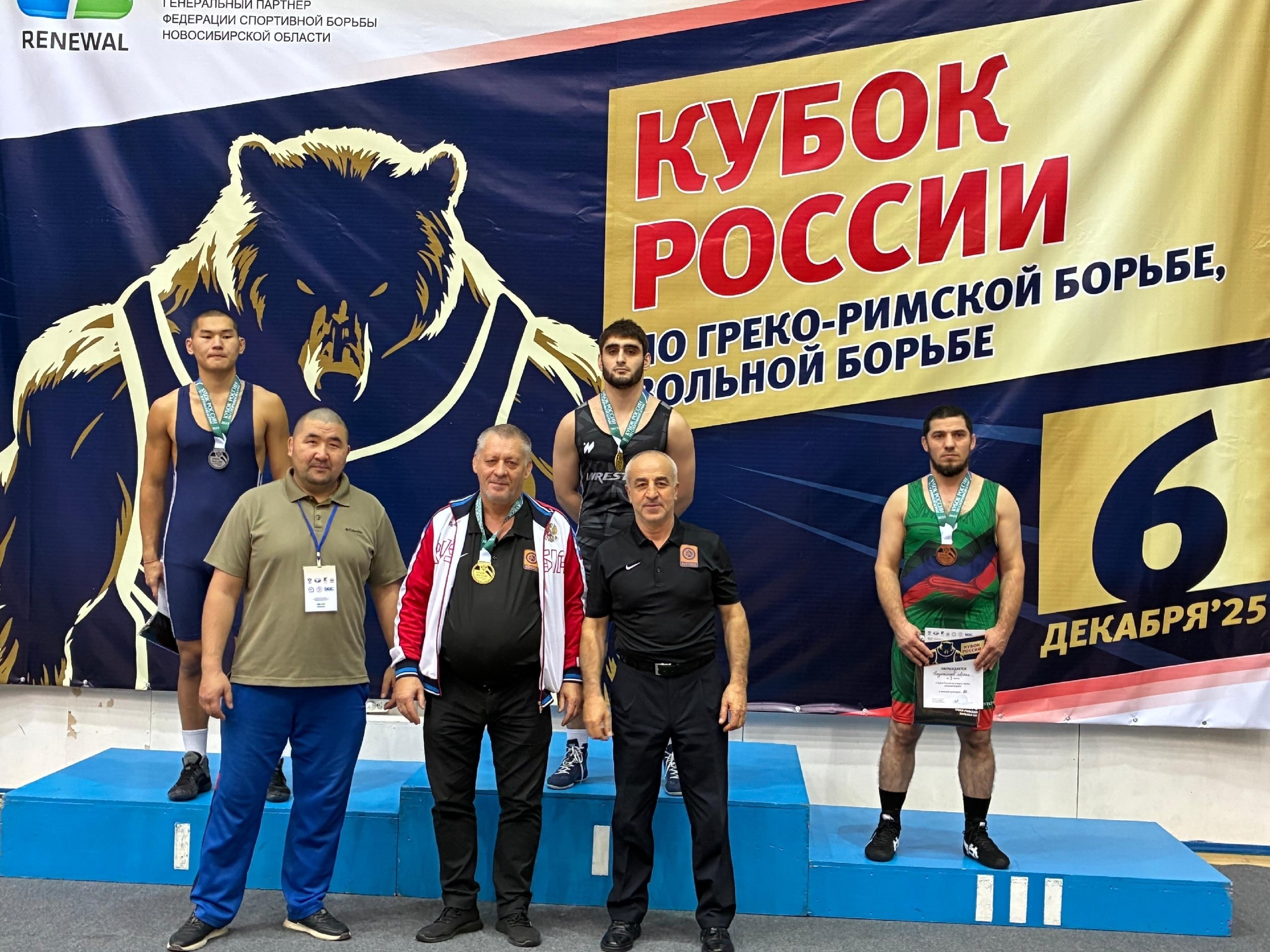 «ЗОЛОТО» КУБКА РОССИИ. В Бердске Новосибирской области завершился Кубок России по вольной и греко-римской борьбе (спорт глухих)