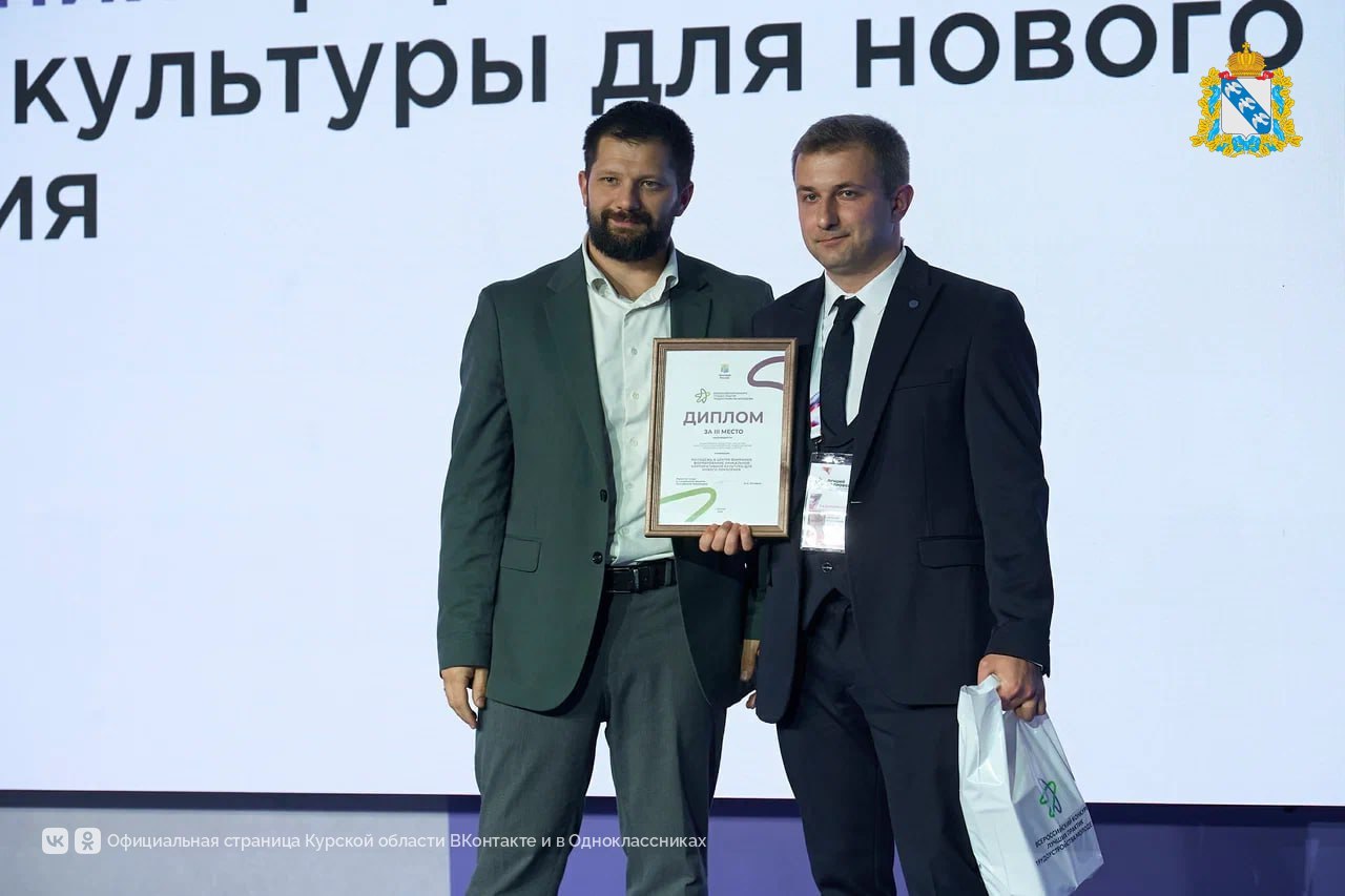 В Москве в рамках Всероссийского кадрового форума состоялась церемония награждения победителей IV Всероссийского конкурса лучших практик трудоустройства молодёжи среди работодателей