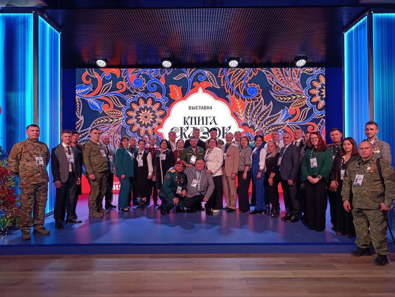 В Национальном центре «Россия» в Москве стартовал Форум ветеранов специальной военной операции «Вместе победим!»