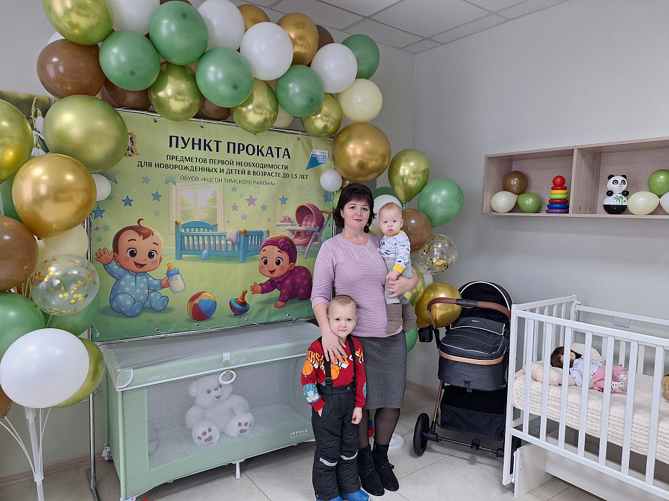 В Курской области продолжают открывать пункты проката предметов первой необходимости для детей