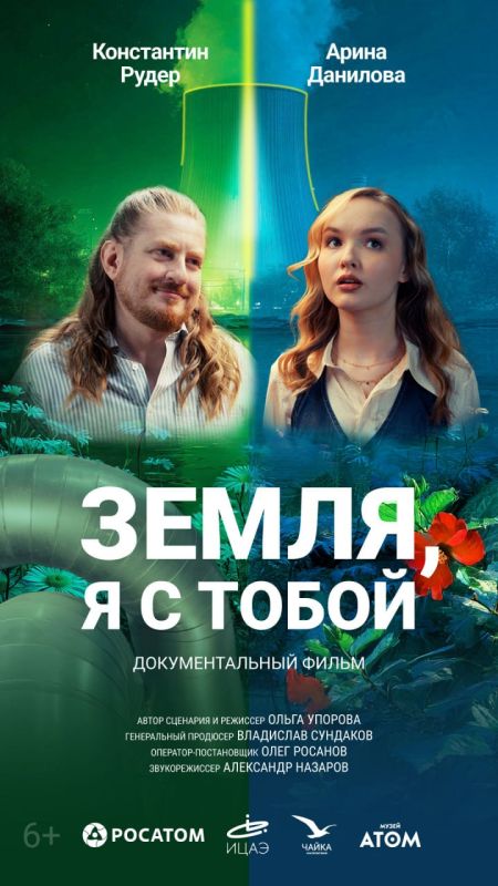 ������, ��� ������, ����� ������ ������ �������� � ���� � ���������?