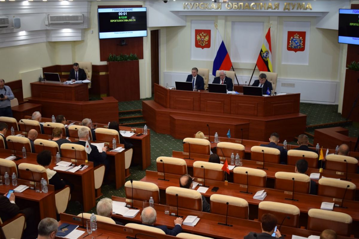 Курские депутаты предложили ужесточить наказание за незаслуженные награды