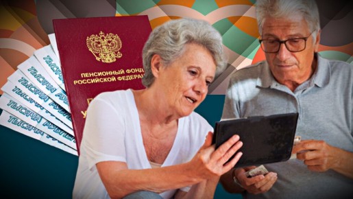 Женщина из Волгограда восстановила пенсию благодаря прокуратуре: удивительная история