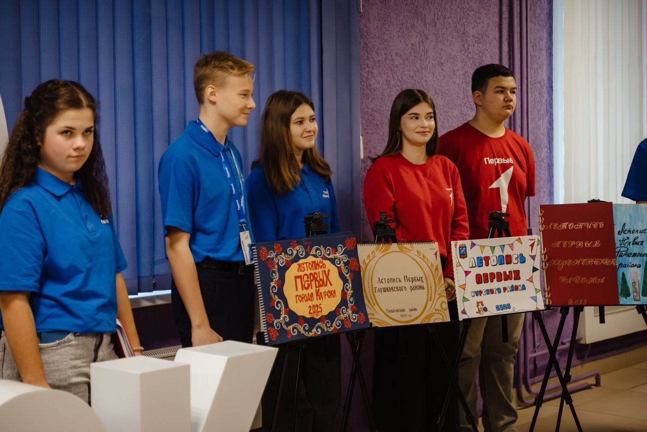 Во Дворце молодежи состоялась III Итоговая Конференция регионального отделения Движения Первых