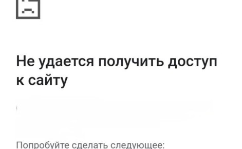 Куряне третьи сутки остаются без мобильного интернета