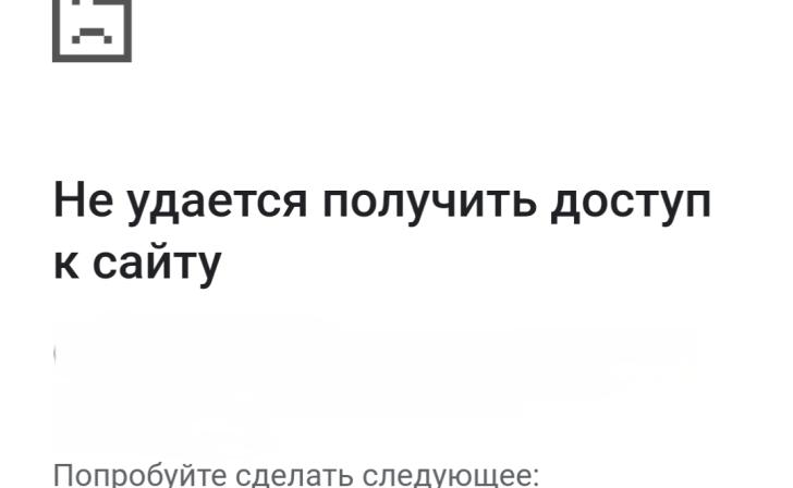 Куряне третьи сутки остаются без мобильного интернета