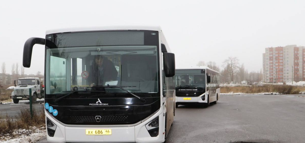 Первые «Ситимаксы» по нацпроекту начали возить курян по маршруту №?71М