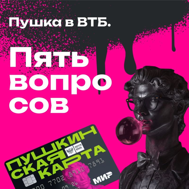 ���������� ����� ���������� � ���