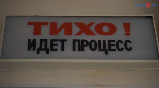 Курянина судят за мошенничество при поставке квадрокоптеров на семь миллионов