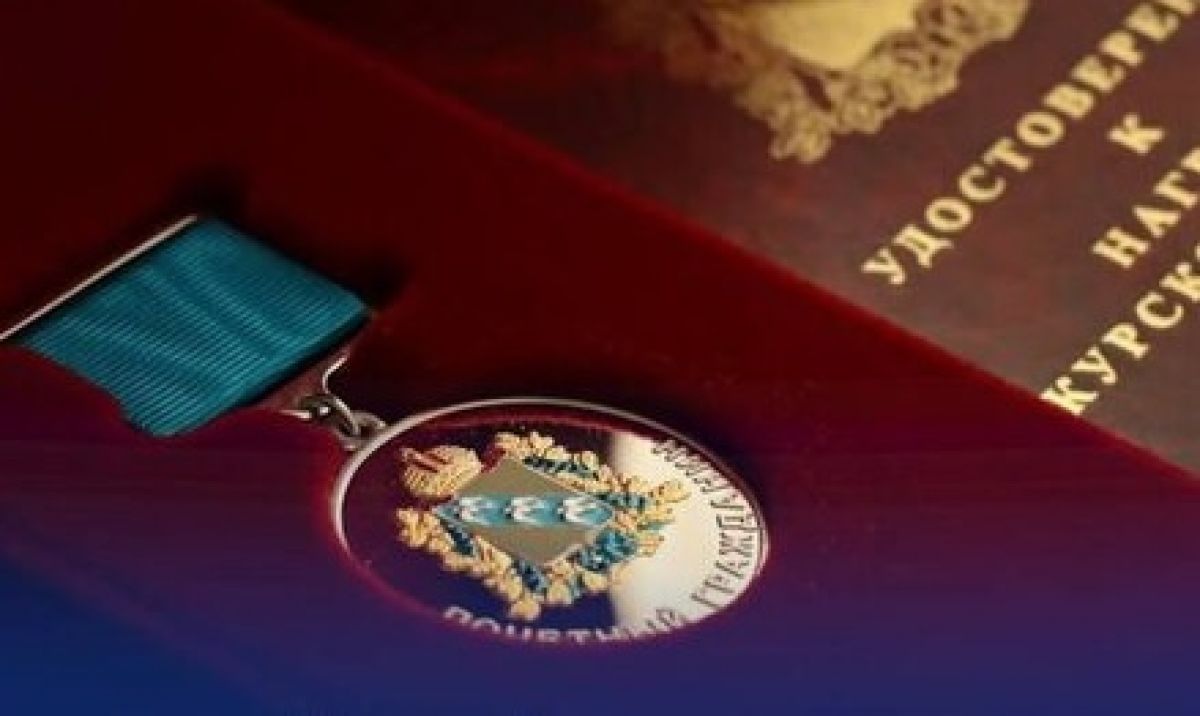 Писатель Евгений Носов и промышленник Владимир Чуйков стали «Почётными гражданами Курской области»