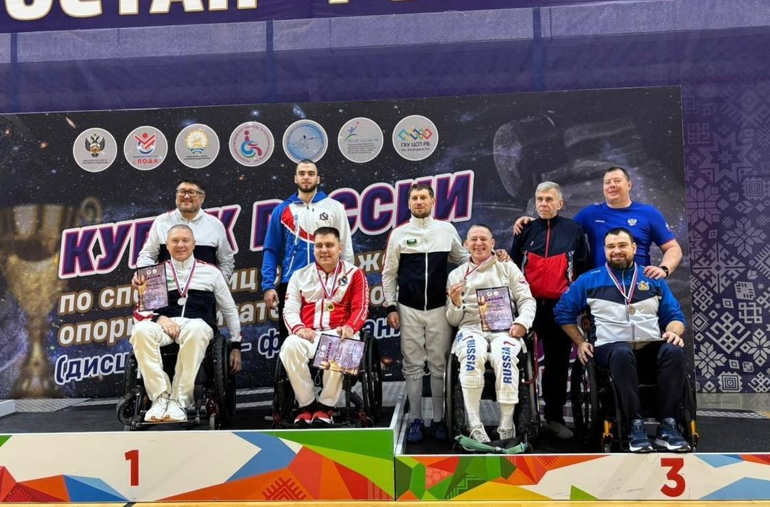 ПОБЕДИТЕЛЬ КУБКА РОССИИ. Александр Курицкий выиграл Кубок России по спорту лиц с поражением опорно-двигательного аппарата