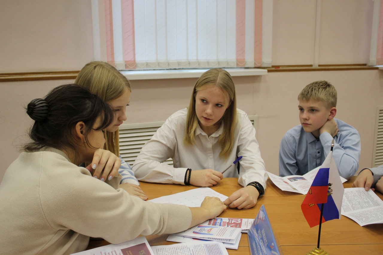 Курские школьники проверяли знание Конституции