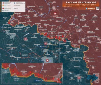 Бои в Сумской области. Несмотря на значительное смещение всеобщего внимания на другие участки — в Сумской области бои не стихают, а российские подразделения ежедневно проводят атаки в приграничье