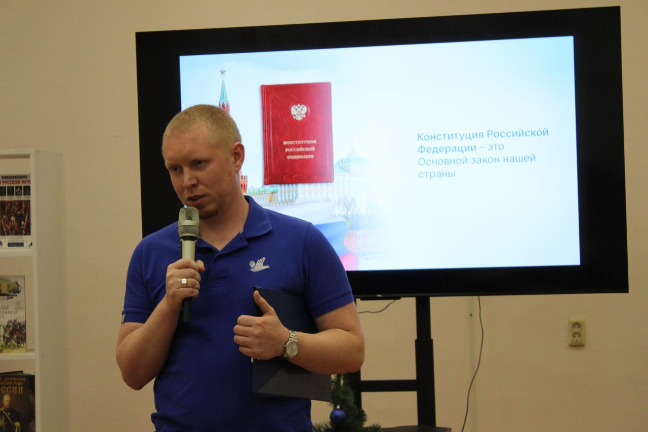 Курские школьники проверяли знание Конституции