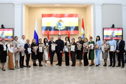 В областном центре наградили победителей и призеров конкурса «Лучший муниципальный служащий Курской области»