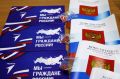 Юрий Астахов: День Конституции. Уверен, что лучший способ его отметить — не парадными речами, а живыми делами, глядя в глаза нашему будущему