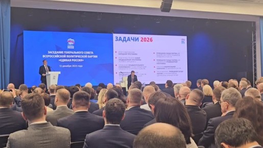 Ольга Германова: Время реальных дел и уверенного движения вперед!