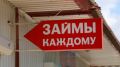 Как получить займ с плохой кредитной историей: разберемся с МФО