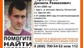 В Курской области ищут пропавшего 25-летнего молодого человека
