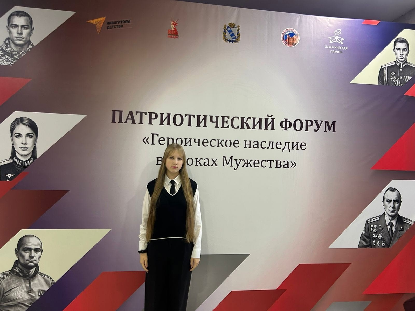 Представитель совета старшеклассников Михайловской школы Русанова Марина и представитель Совета родителей Старикова Светлана Викторовна стали участниками областного Патриотического форума "Героическое наследие в уроках...