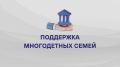 Андрей Белоусов: С 1 декабря 2025 года в Курской области проведена индексация социальных выплат