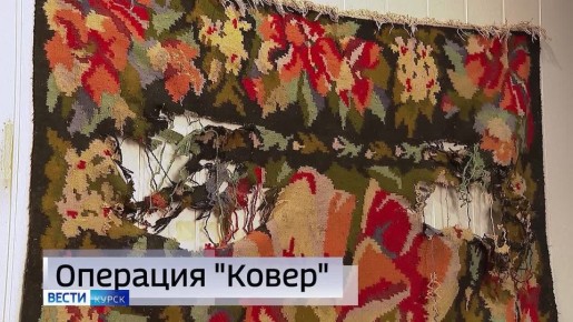 11111 Культурные итоги недели — через несколько минут в эфире «Вестей Курск»: