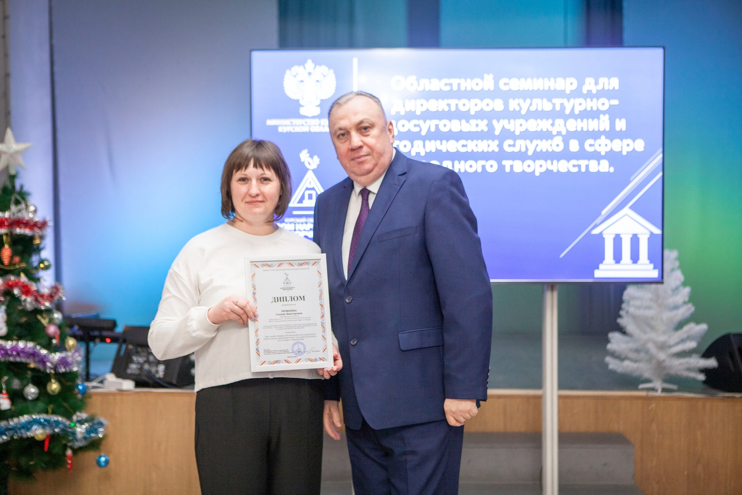 Представители Поныровского центра культуры и досуга приняли участие в совещании с директорами культурно-досуговых учреждений (КДУ) и руководителями методических служб Курской области