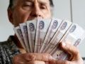 Отсрочка пенсии: как увеличить выплаты в будущем