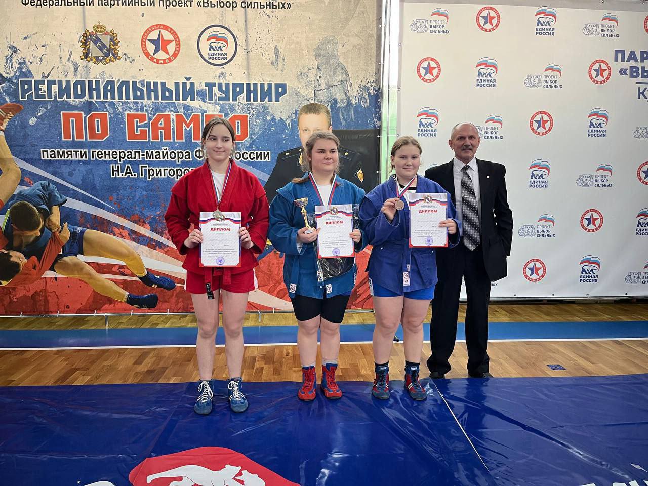 Виктор Петров: 13 декабря в городе Курске состоялся региональный турнир по самбо, посвященный памяти генерал-майора ФСБ Н.А. Григорова. В соревнованиях приняли участие команды Курской, Орловской и Белгородской областей