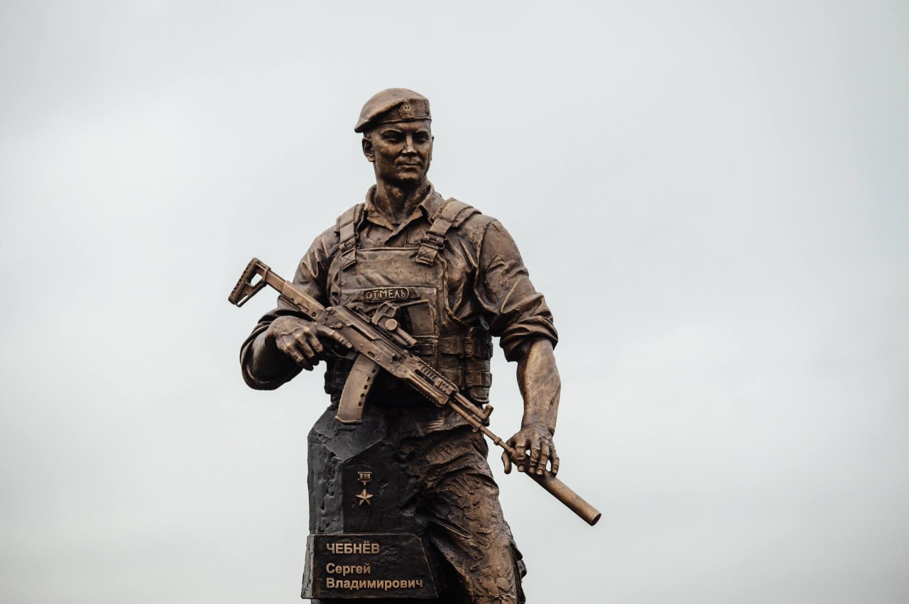 В Курчатове открыли памятник Герою России Сергею Чебневу