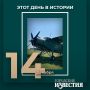 #этот_день_в_истории. 89 лет состоялся первый выпуск спортсменов-летчиков, подготовленных Курским областным аэроклубом