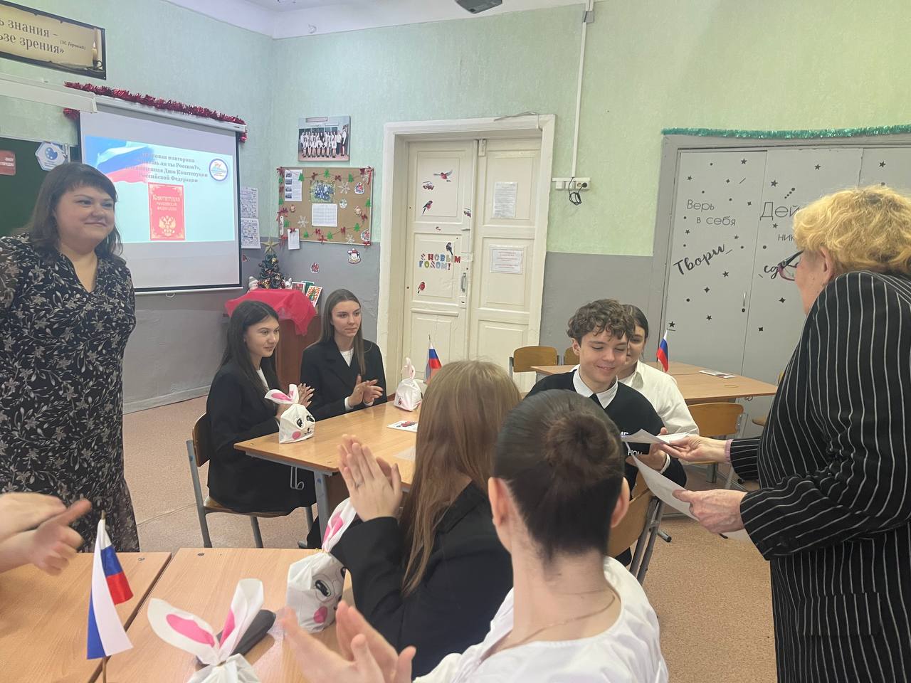 Территориальная избирательная комиссия Железнодорожного округа города Курска провела правовую викторину «Знаешь ли ты Россию?», приуроченную к празднованию Дня Конституции Российской Федерации