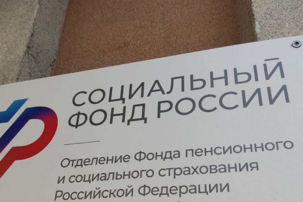 Курянам рассказали о мошенниках, которые маскируются под боты Соцфонда