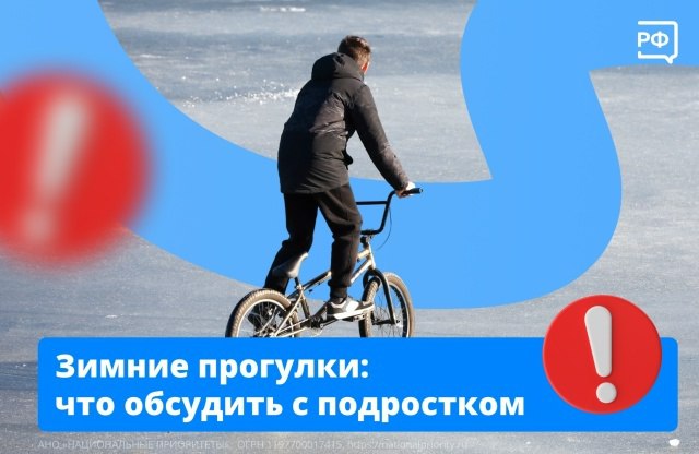 Подростки уже гуляют сами по себе